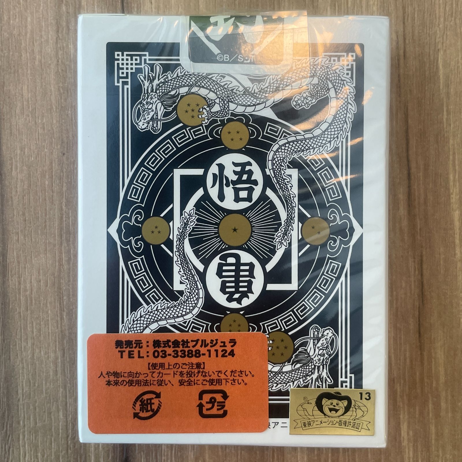 Bicycle Dragon Ball Z Playing Cards / Dragonball / Trump / Rare