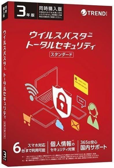 新生活応援 トレンドマイクロ ウイルスバスター トータルセキュリティ スタンダード 3年版 PKG 同時 版