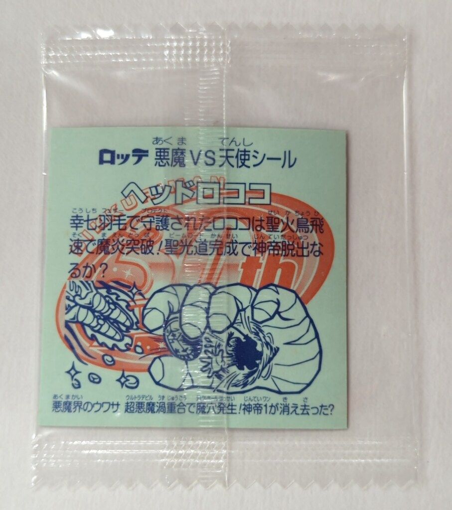 JH Bears 本田純子様 白いクマ テディベア ぬいぐるみ ミニチュア 本田