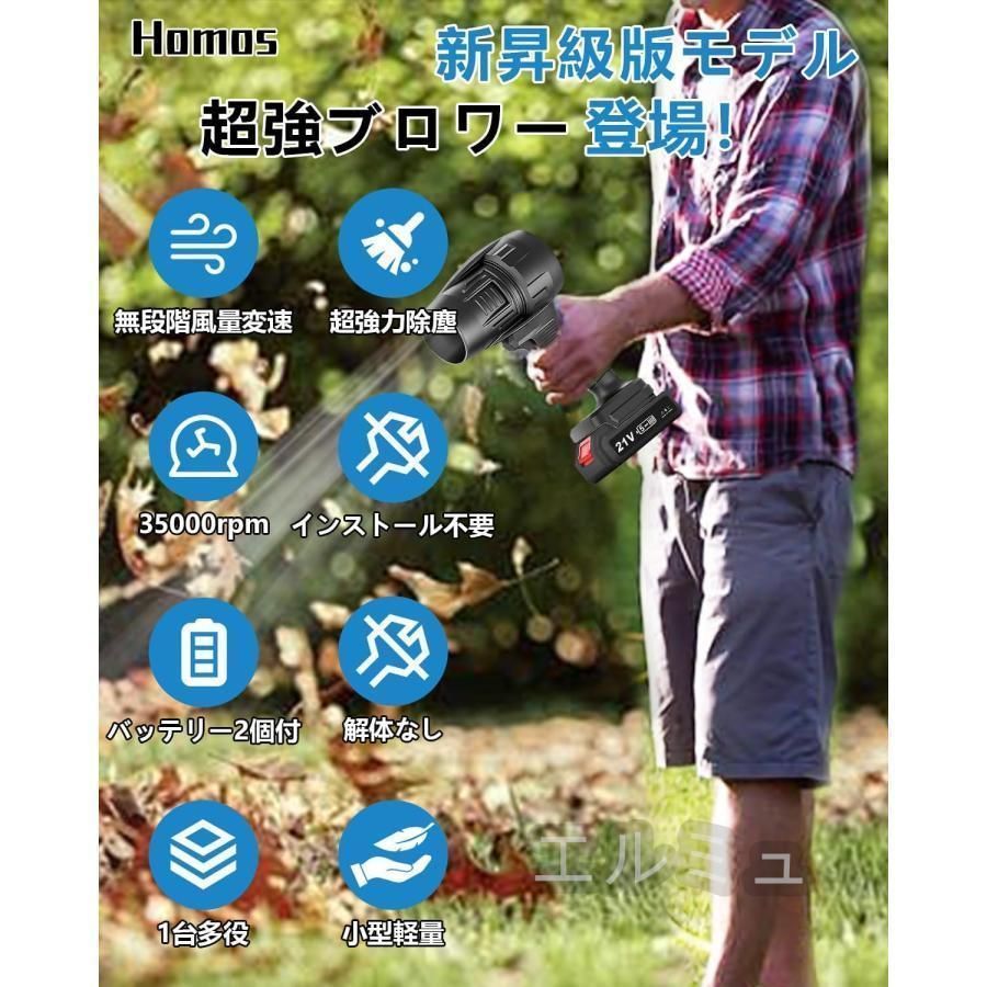 2025最新 ブロワー 充電式 ジェットドライブロワー 240000RPM 小型 洗車 電動エアダスター コードレス マキタ バッテリー対応 除雪 除塵 掃