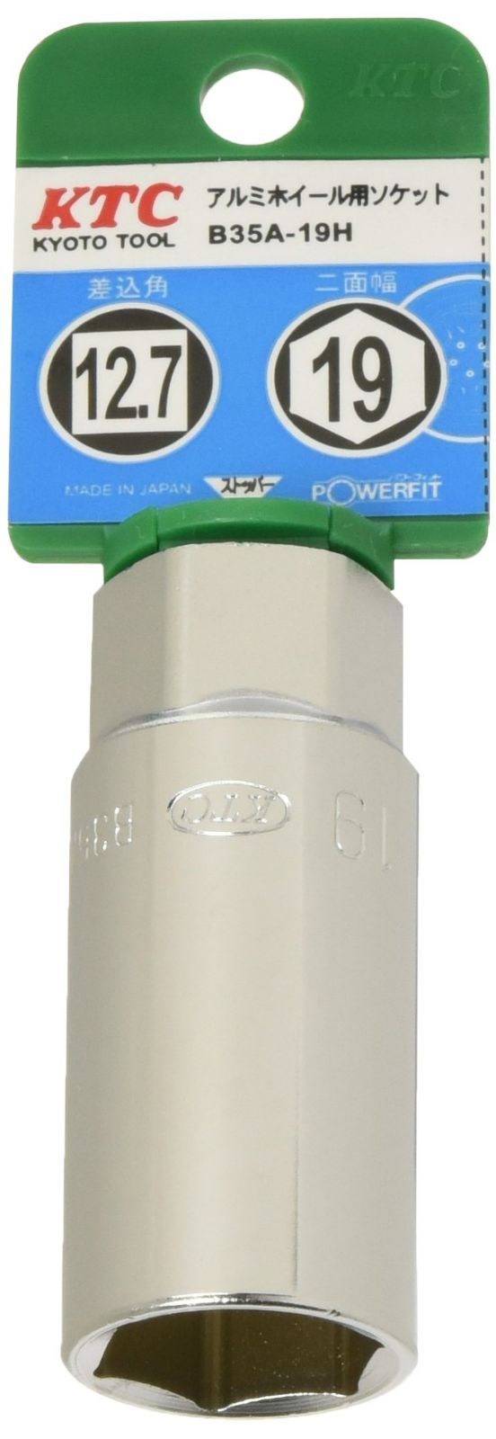 【特価商品】B35A-19H 薄型 アルミホイールソケット 京都機械工具(KTC)