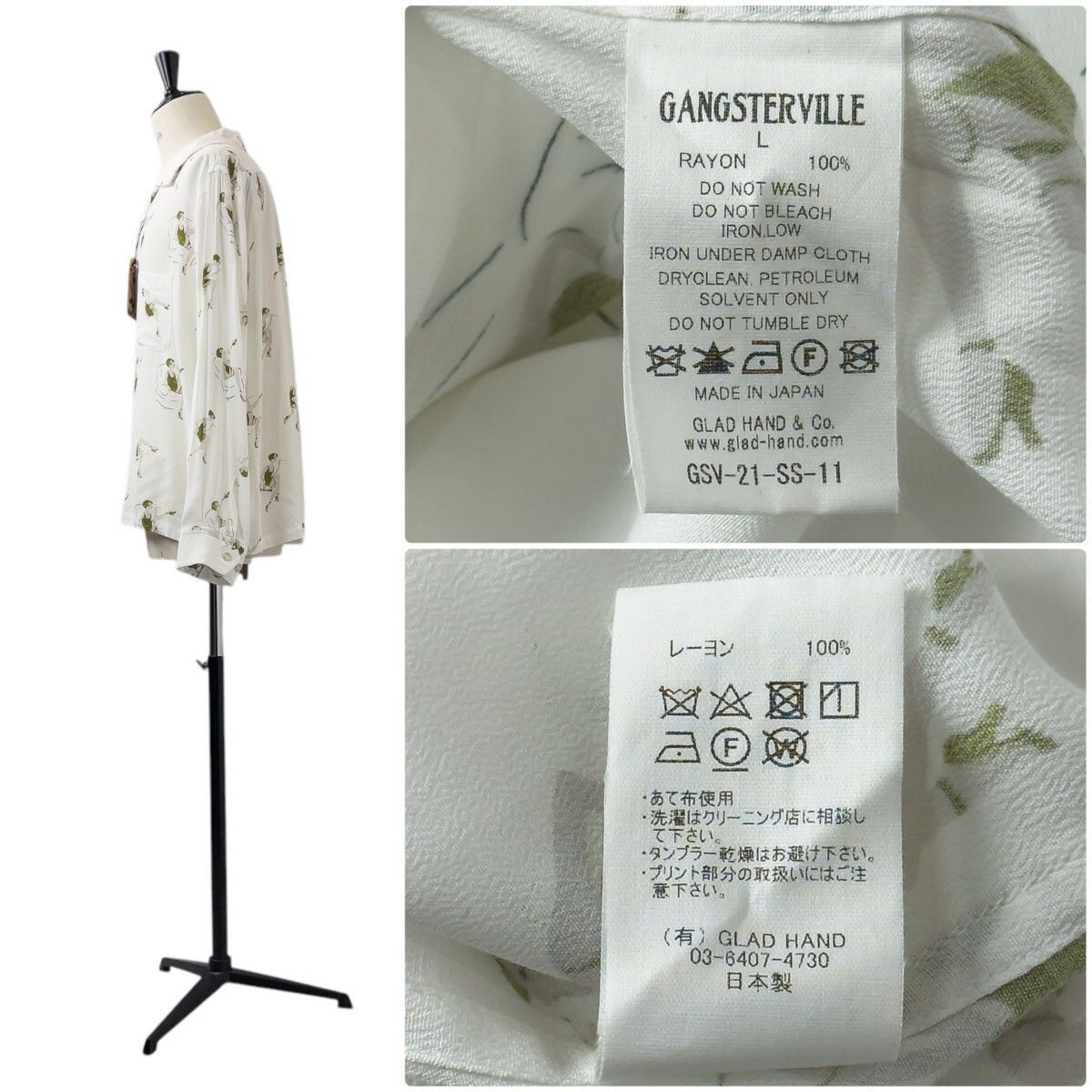 gladhand◇gangsterville◇アロハシャツ◇氏L◇初期 新品 未使用 GANGSTERVILLE ギャングスタービル GLAD HAND