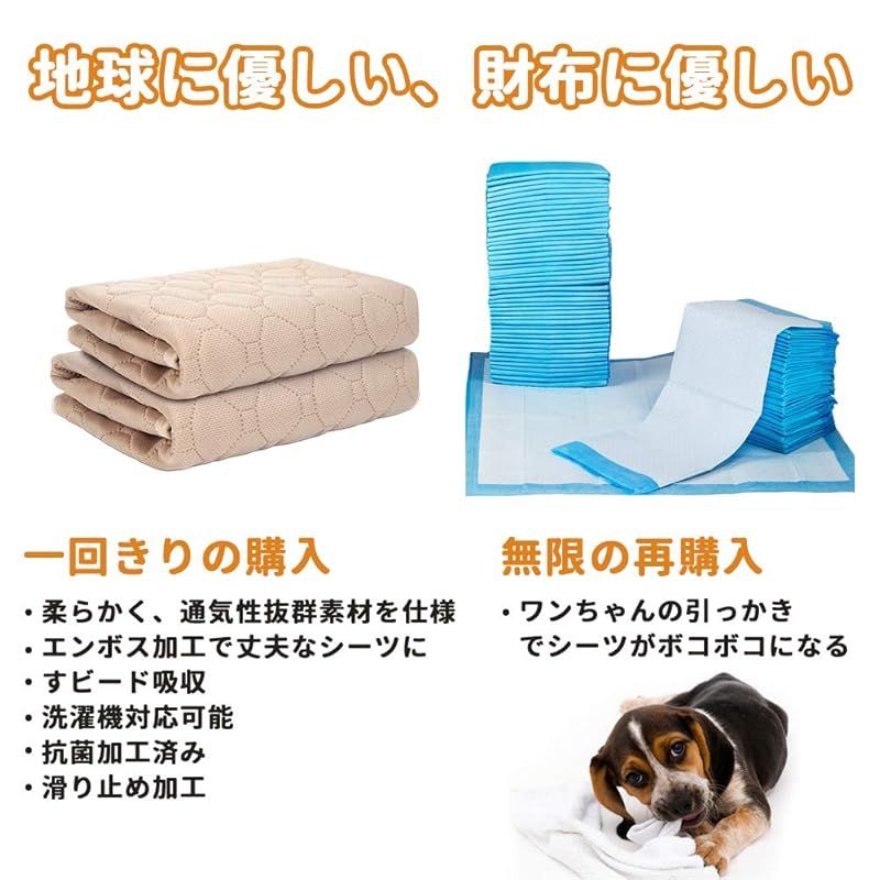 猫用 おしっこマット