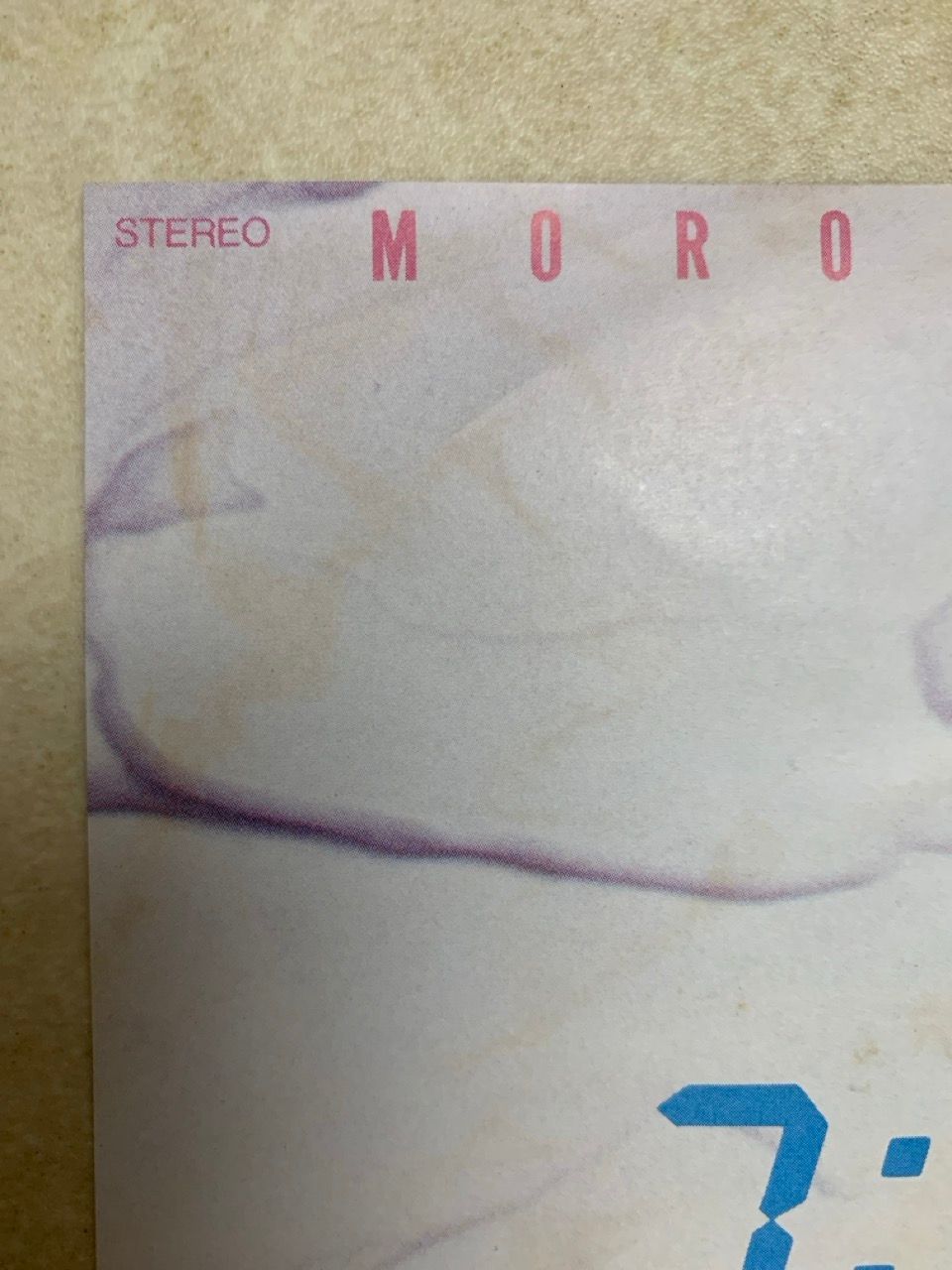 EP 見本盤 福沢もろ 7:00AM ETP-17046 MORO FUKUZAWA 細野晴臣