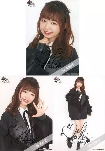 値下げ中　ラストアイドル  畑美紗起　巫女　生写真　直筆 中古】生写真(女性) ◇☆ラストアイドル/畑美紗起(直筆サイン入り