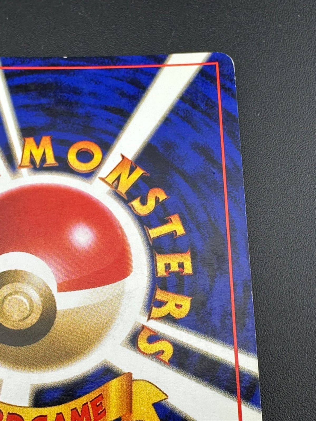 ポケモン - 【中古品】 ポケモンカードゲーム　リザードン　LV.76 かえん/マークあり　R 旧裏 ポケモンカード 旧裏 リザードン かえんリザードン マークあり