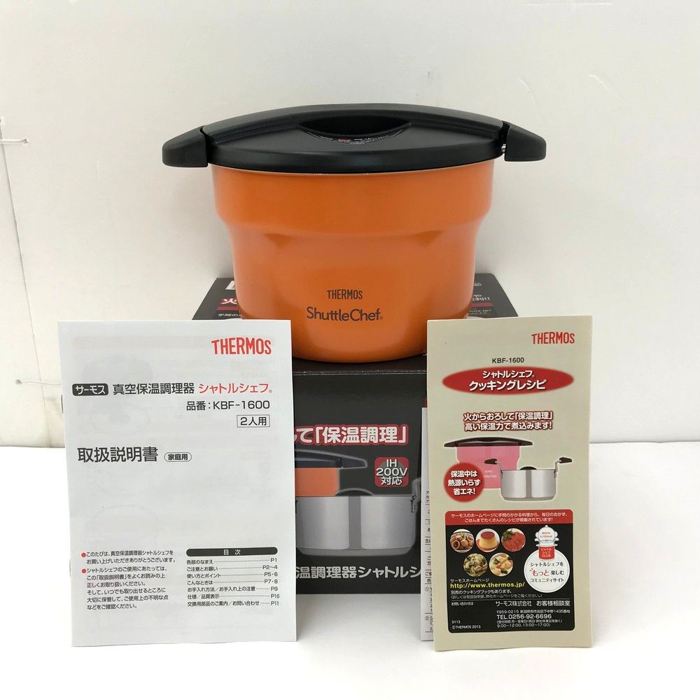 THERMOS - 新品未使用 サーモス シャトルシェフ KBF-1600 APR Amazon.co.jp: THERMOS 真空保温調理器 シャトルシェフ 1.6L
