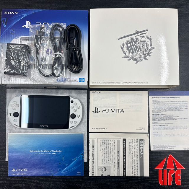 PS Vita｜PlayStation(R)Vita 『艦これ改』 Limited Edition