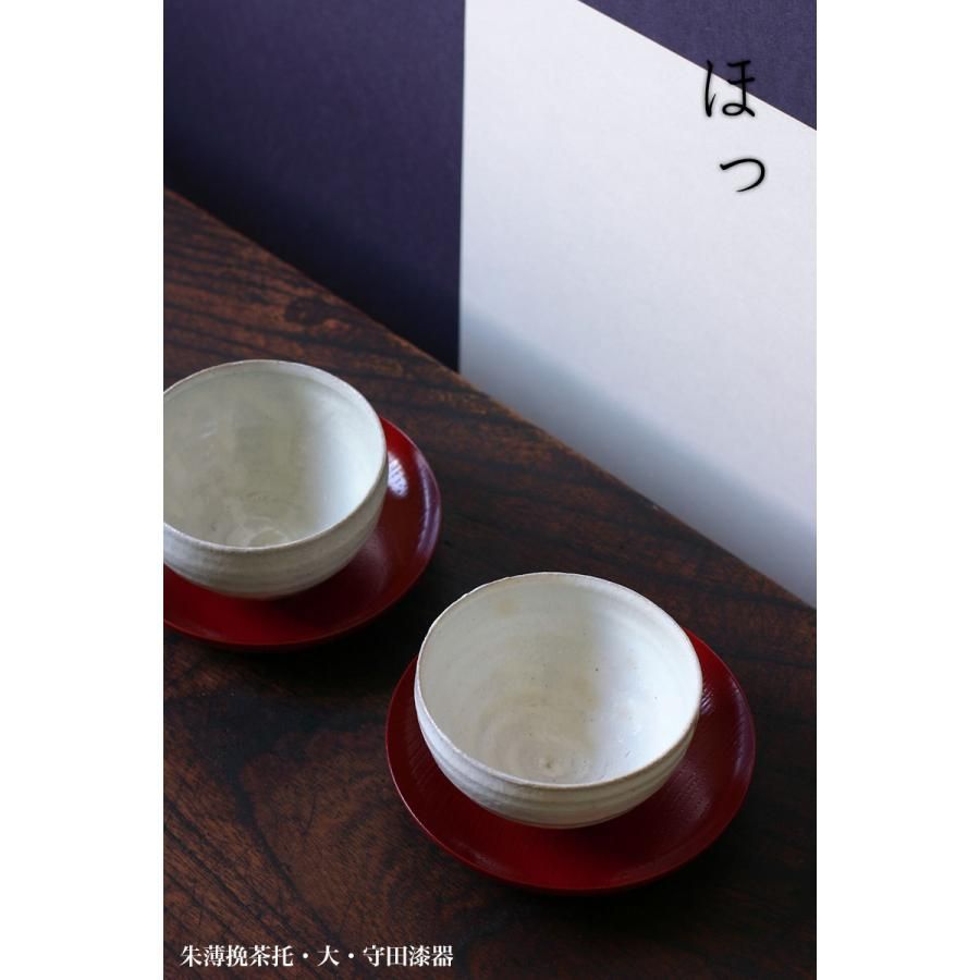 三木義栄 漆器 伝統工芸 塗り物 茶托 漆芸 茶道具 煎茶道具 漆芸 三木義栄 漆器 伝統工芸 塗り物 茶托 漆芸 茶道具 煎茶道具 漆芸