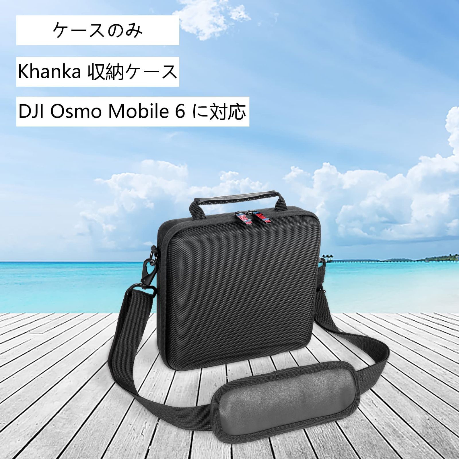 DJI osmo mobile 6 収納袋付き DJI Osmo Mobile6 スタビライザー 収納