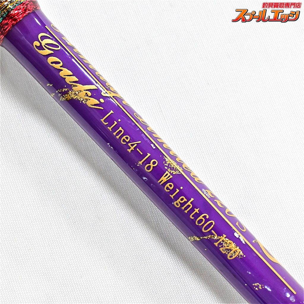 値下げ 剛樹 シマアジリミテッド220S - メルカリ