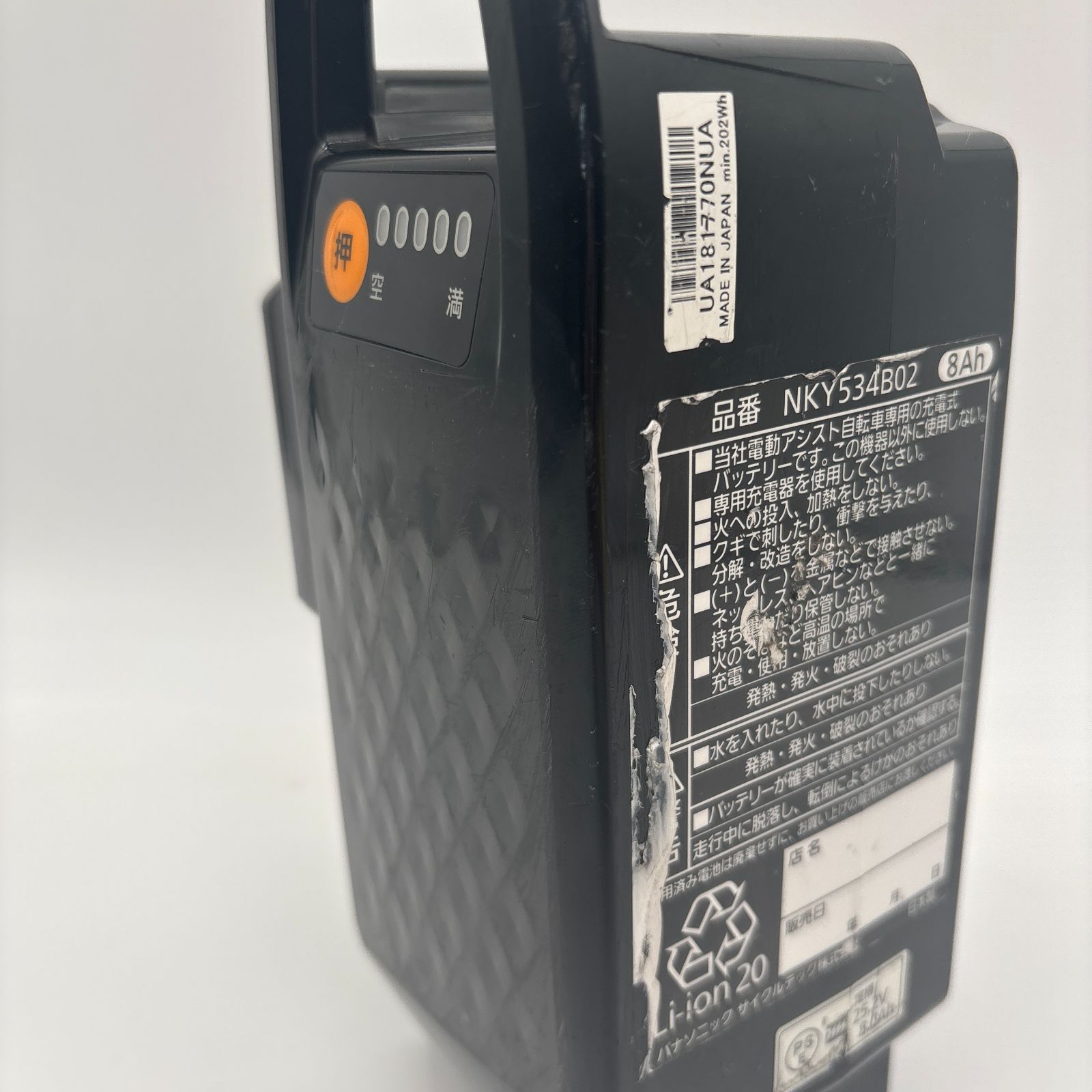 リチウムイオン NKY534B02