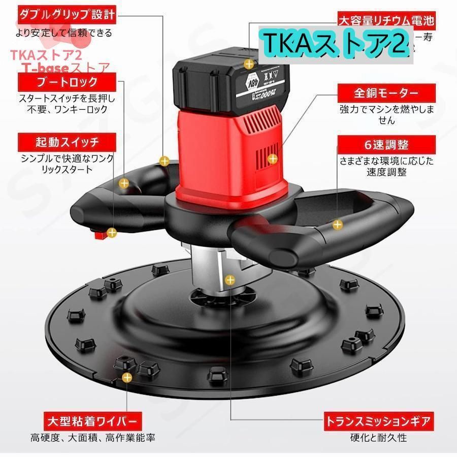 ウォールサンダ 電気サンダー