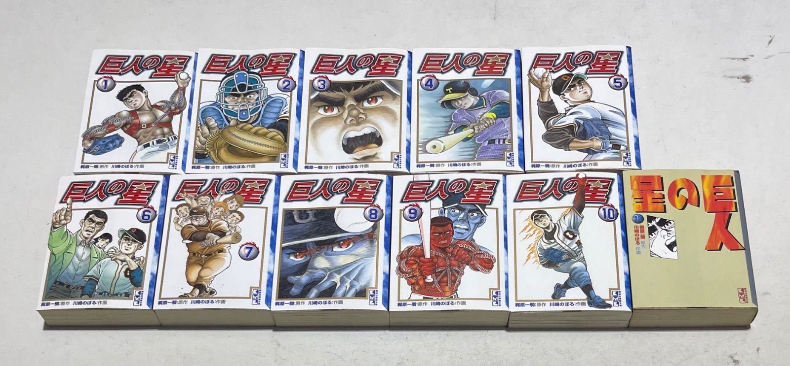 非常に良い」巨人の星 コミック 全11巻完結セット (講談社漫画文庫