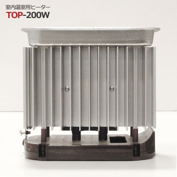 園芸用ヒーター サーモなし TOP-200W