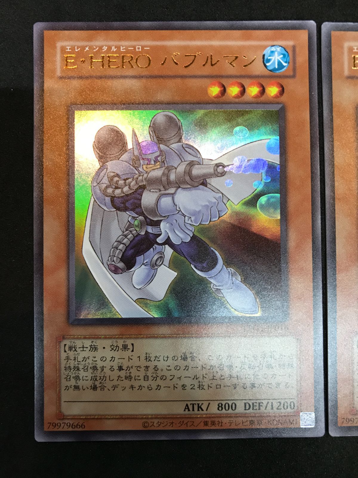 E•HERO バブルマン E・HERO バブルマン [レア] [ランクD] [CRV-JP014] [遊戯王