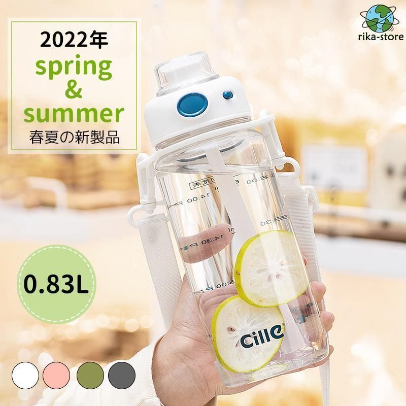 NOsWEA （ノースウェア）花村想太 ワンタッチボトル 水筒 【新品未開封