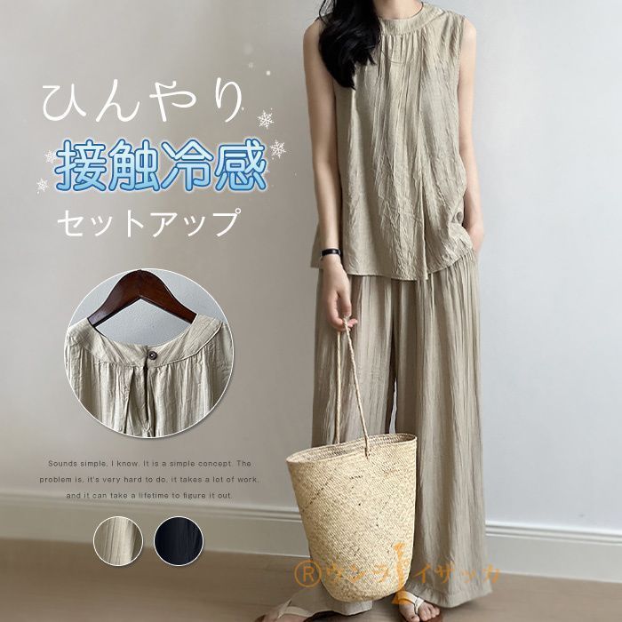 涼しげリネン風セットアップ ノースリーブシャツ×パンツ 楽天市場】【期間限定！30%OFFクーポンで4,886円】セットアップ