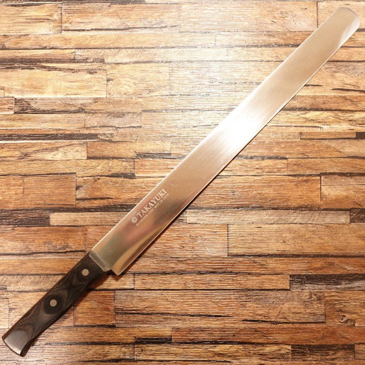 堺孝行 カステラ包丁 研ぎ済 スライシングナイフ ケーキ包丁 直刃