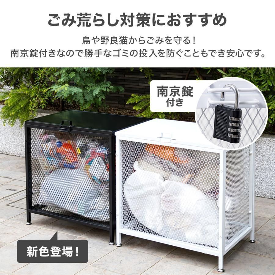 ゴミ置き場 ゴミステーション（大型） ゴミ置き場 ボックス 共同住宅 ゴミステーション 大型ゴミ箱 6世帯
