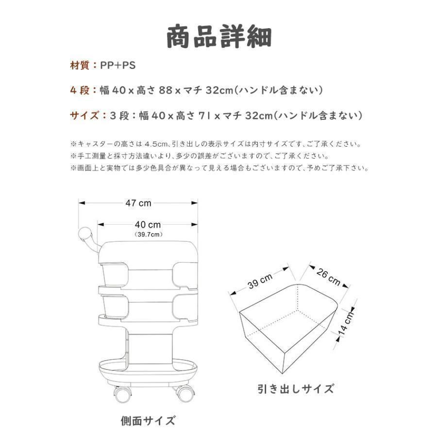 収納ワゴン