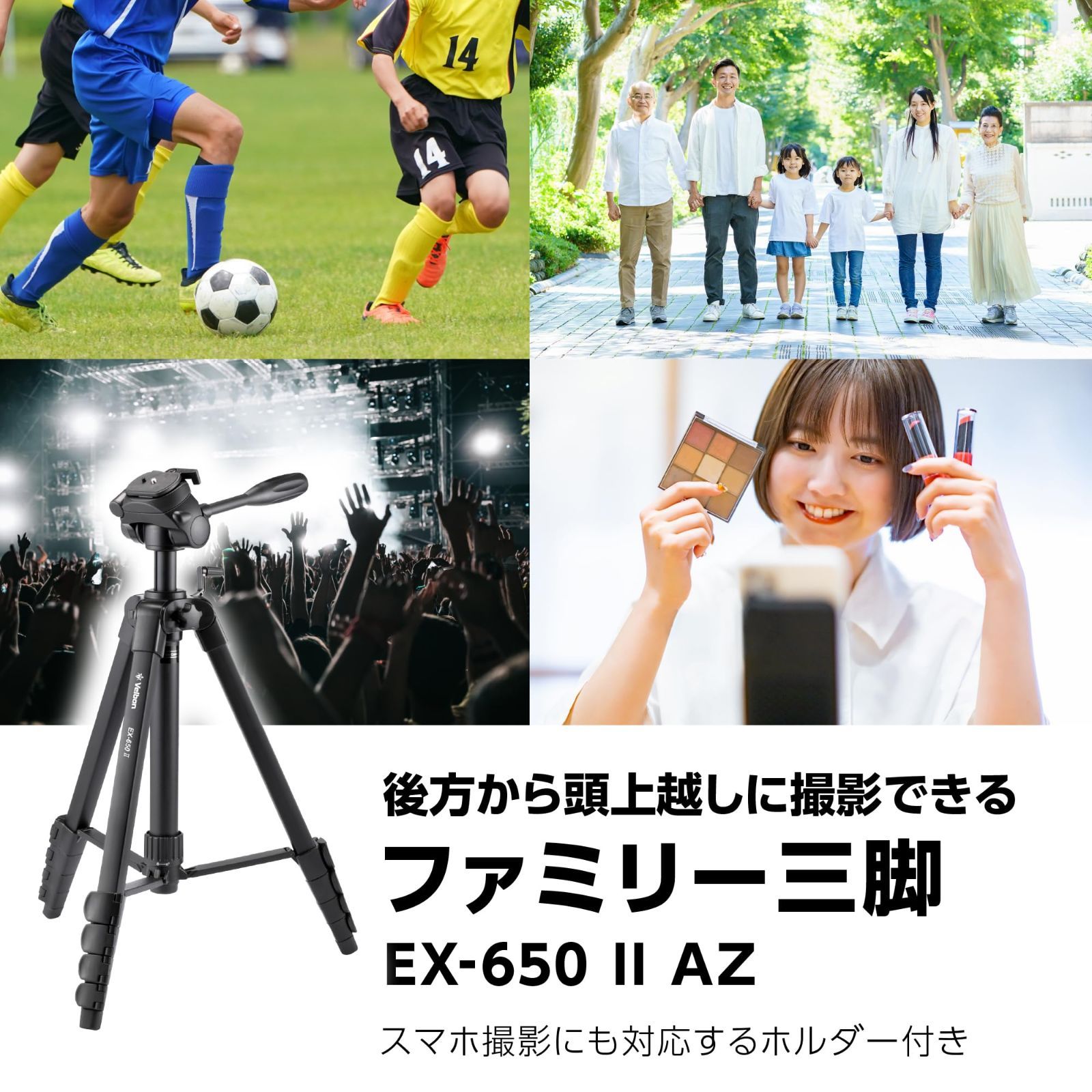 DIN規格クイックシュー対応