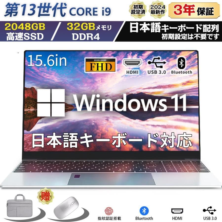 初期保証 Windows11正規対応！オフィス付 Core i5-9500 16GB NVMe M.2