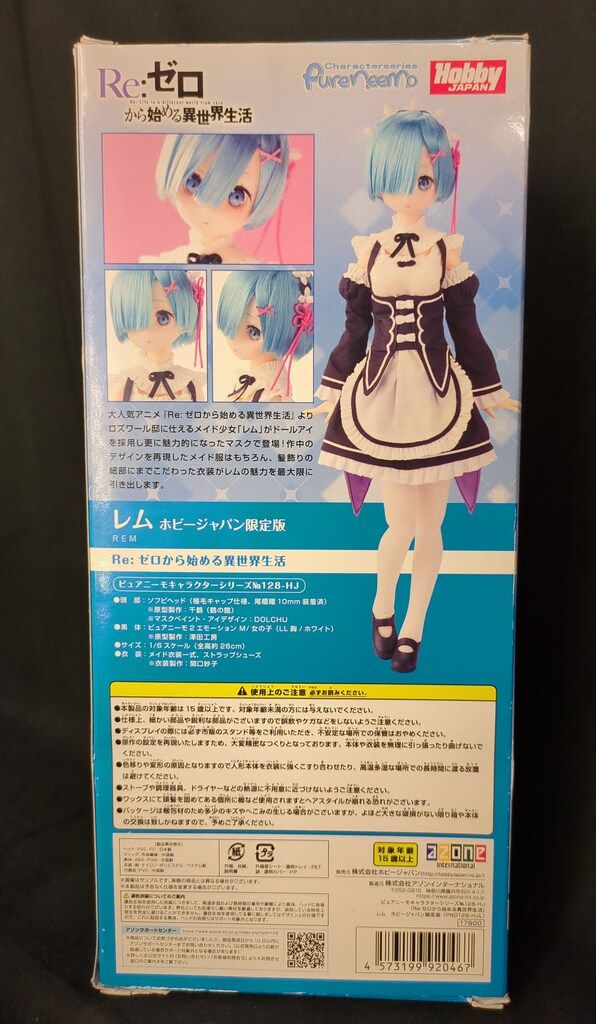 アゾン ピュアニーモキャラクターシリーズ Re ゼロから始める異世界生活 レム ホビージャパン 版 128-HJ