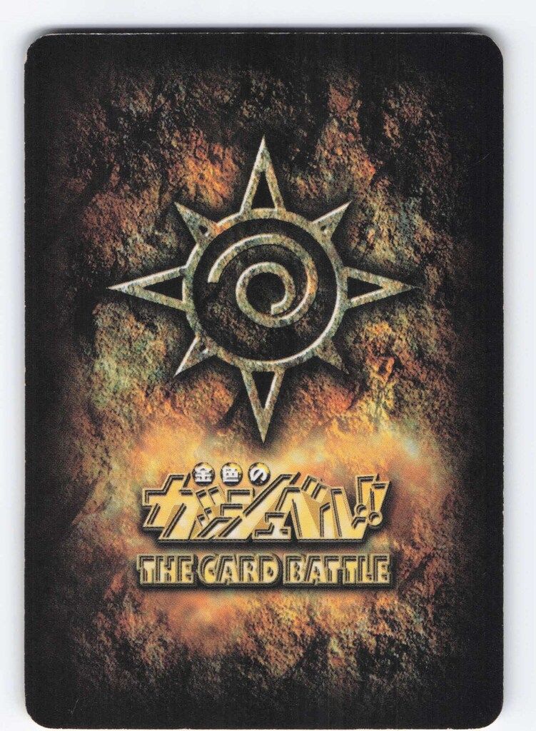 BANDAI 金色のガッシュベル!!THE CARD BATTLE LEVEL:2(2弾