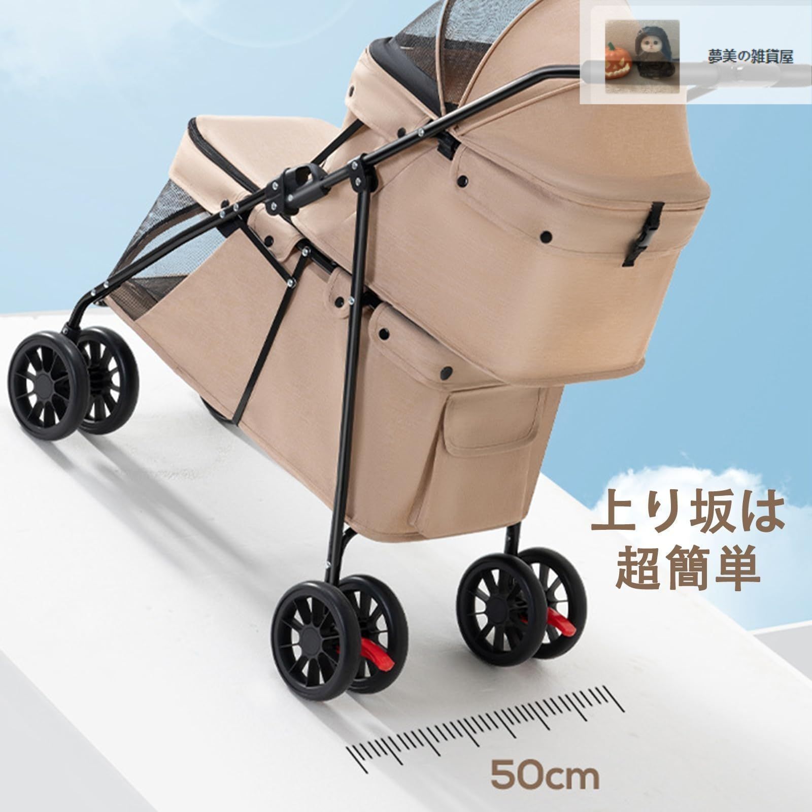 後輪デュアルブレーキ 二層の