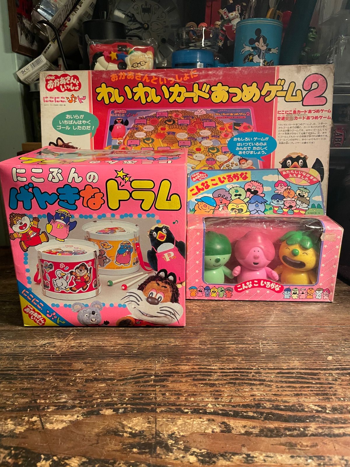 昭和レトロ NHKおかあさんといっしょ