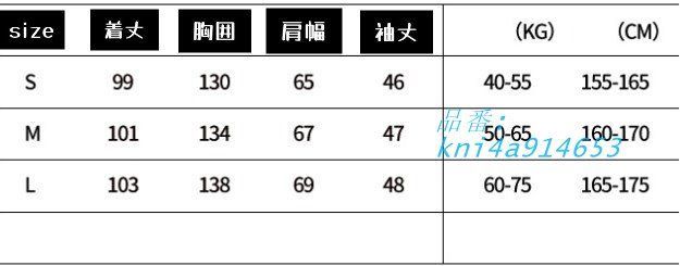 ブローチ付 ロング丈