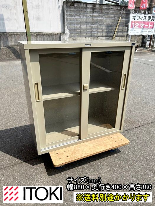 【現地引取り限定】ITOKIイトーキ 木製本棚　現地引取不可者の【いいね】お断り 現地引取り限定】ITOKIイトーキ 木製本棚 現地引取不可者の