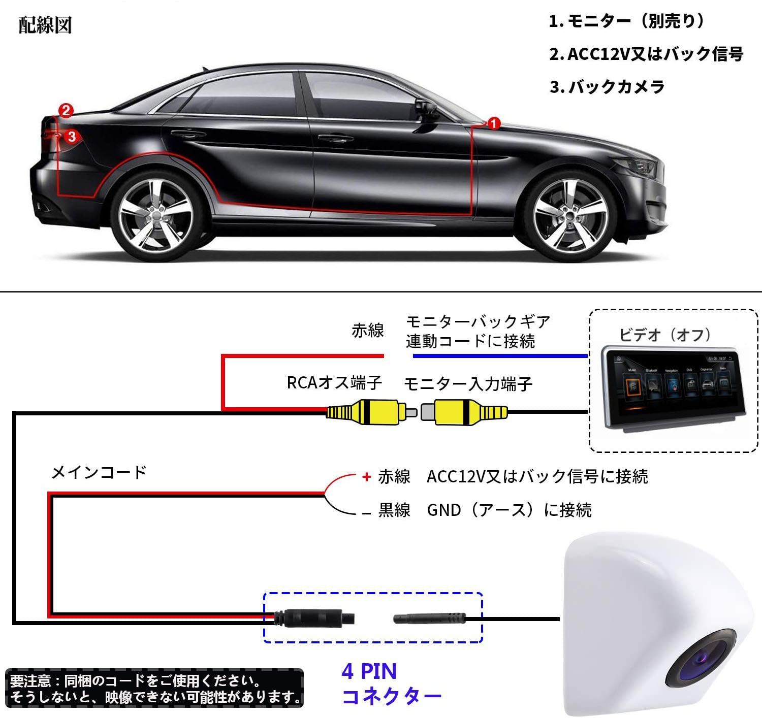 HD バックカメラ 車載カメラ超広角 リアカメラ 超強暗視 高画質 10個 ...