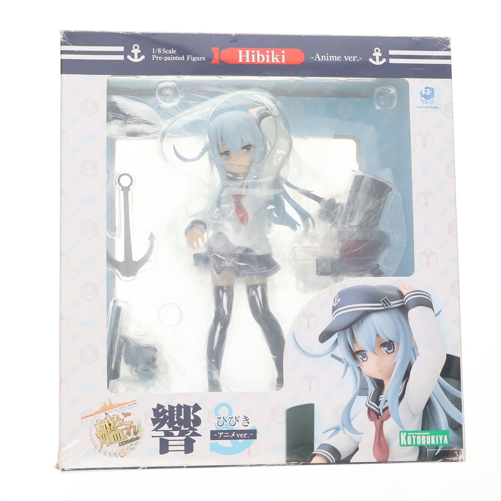 響 ひびき -アニメver.- 艦隊これくしょん -艦これ- 1|8 完成品 フィギュア コトブキヤ
