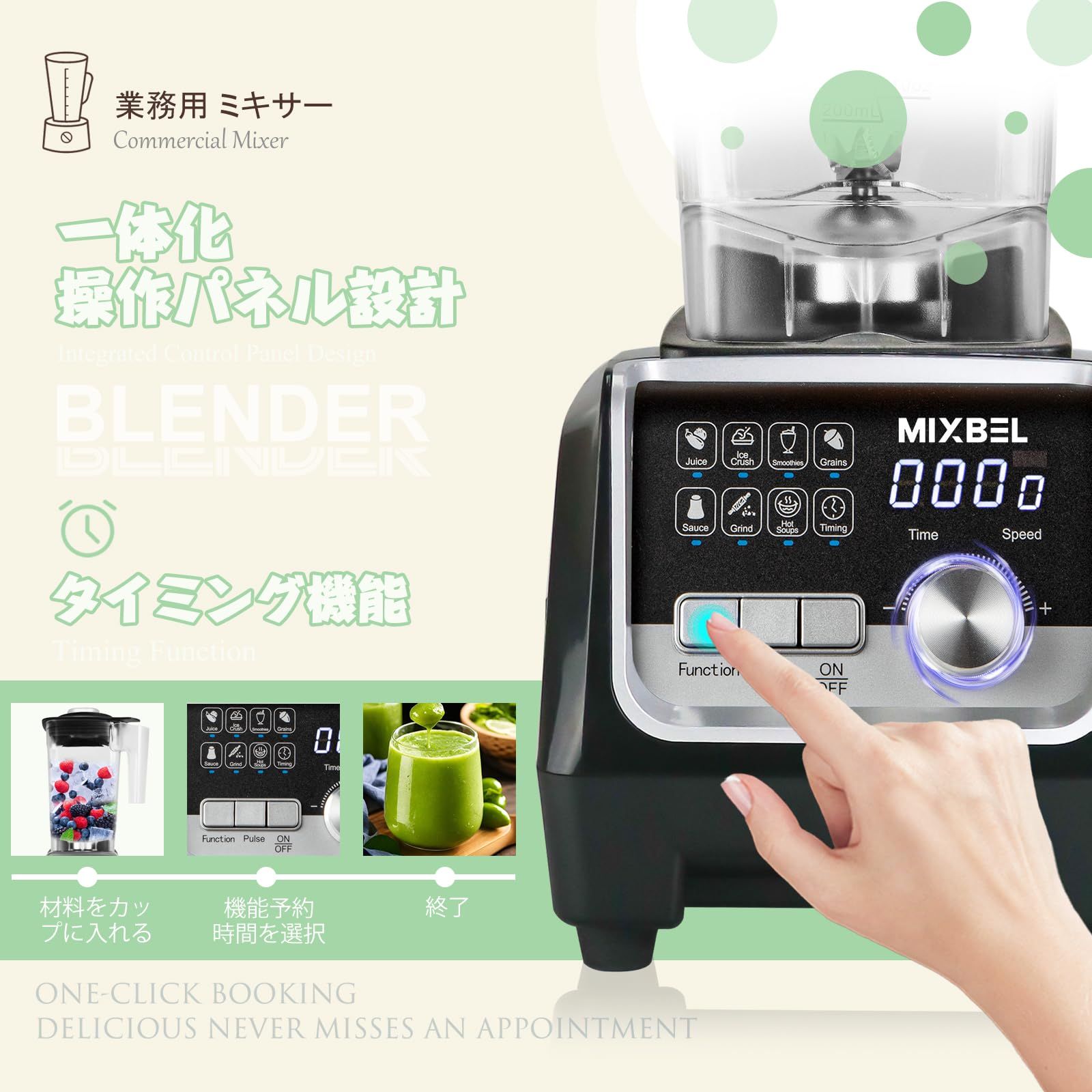 MIXBEL ミキサー 大容量 業務用ミキサー 業務用ブレンダー 2L Amazon | MIXBEL ミキサー 大容量 業務用ミキサー 業務用