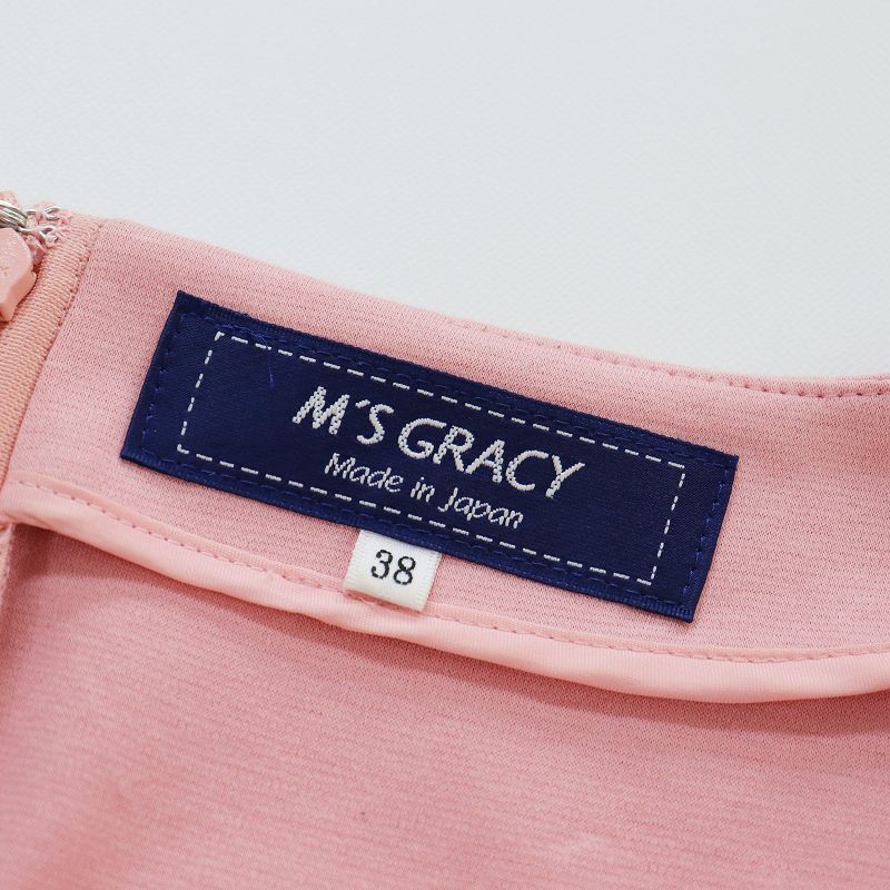 2023年 エムズグレイシー M'SGRACY フラワーボーダー柄 コンビ