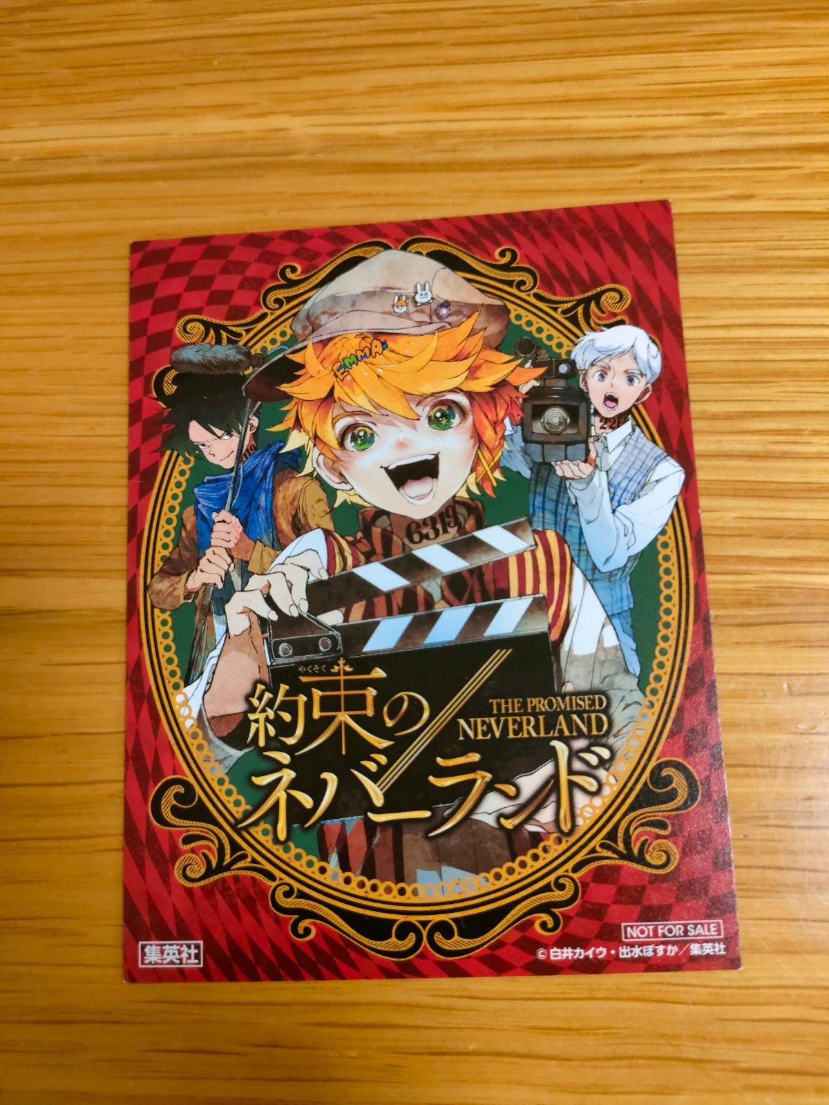 約束のネバーランド 非売品 ポスター - ポスター