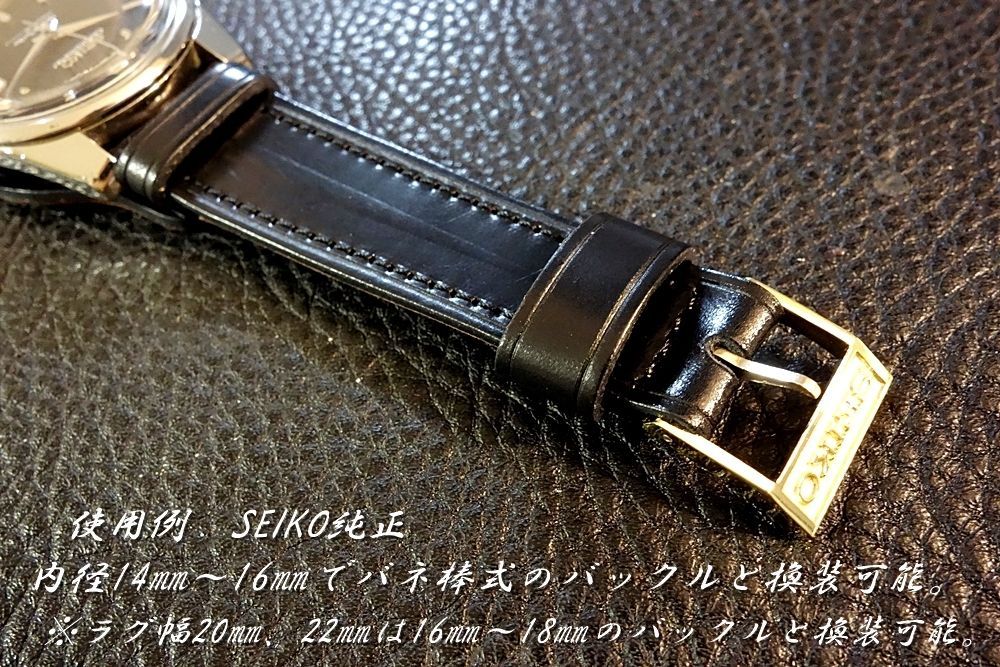 デッドストック SEIKO尾錠ベルト デッドストックヴィンテージ 本クロコ