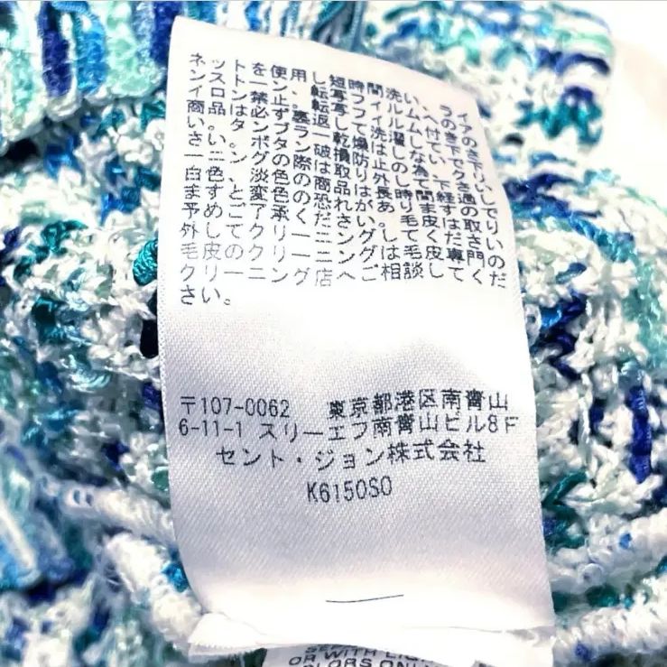 USA製 ST.JOHN couture セントジョン ツイード ニット ノーカラー