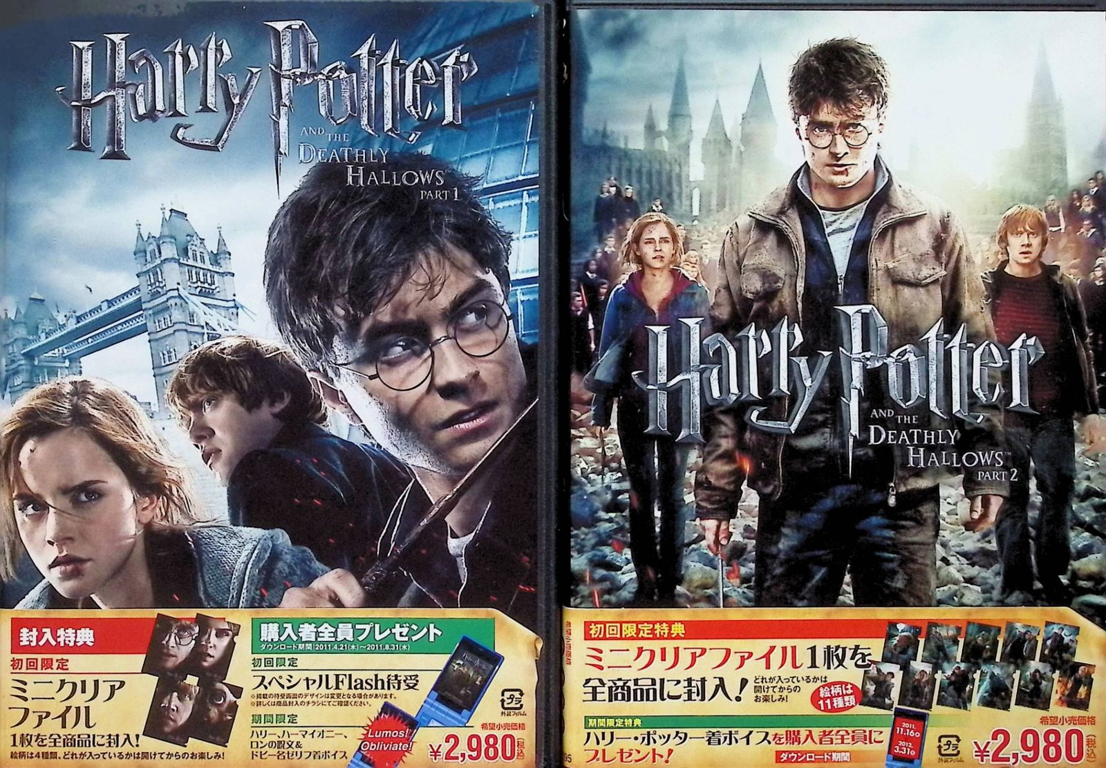 ハリー・ポッター 8作品+ファンタスティック・ビースト 2作品 10巻