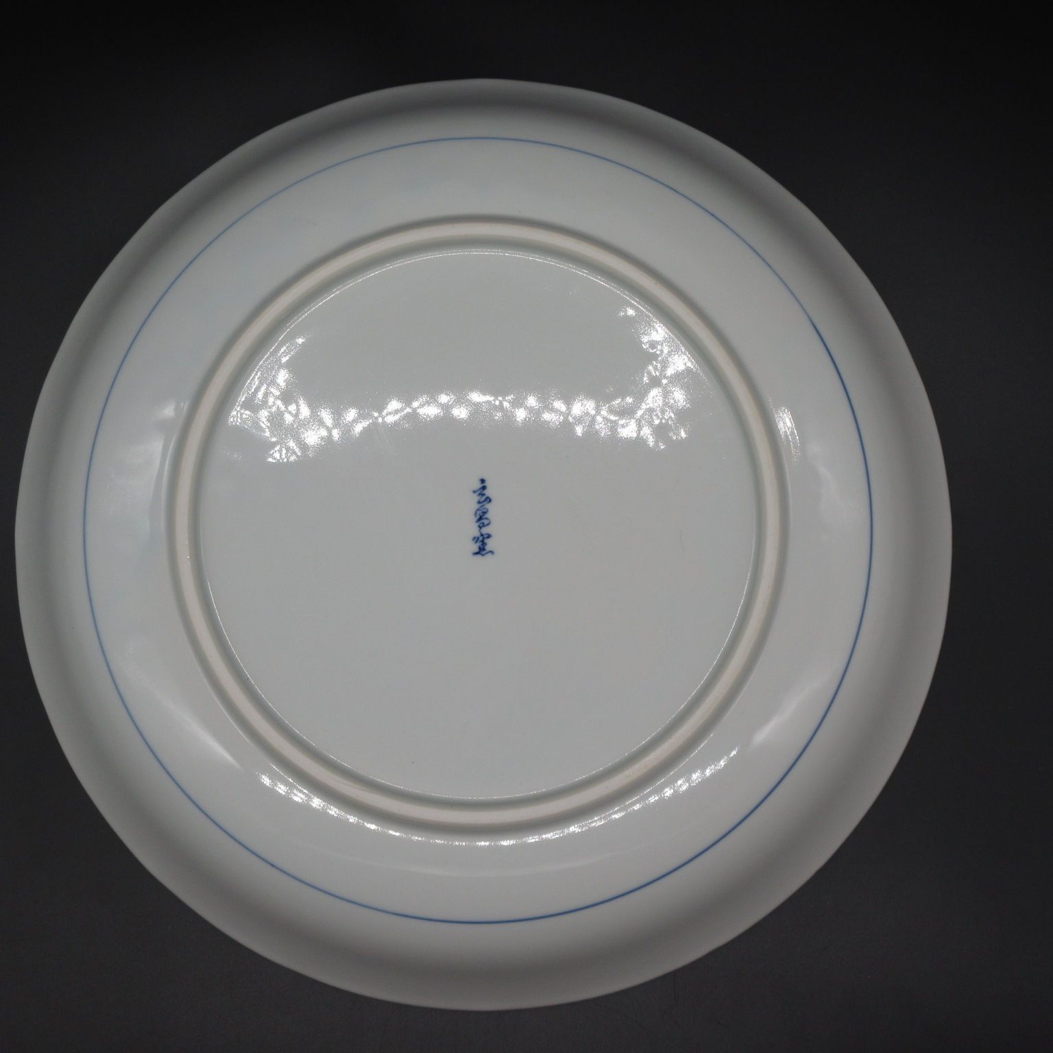 ☆ 陶磁器 有田焼 玄島窯 青絵染付 大皿 盛皿 額皿 飾り皿 皿 12号