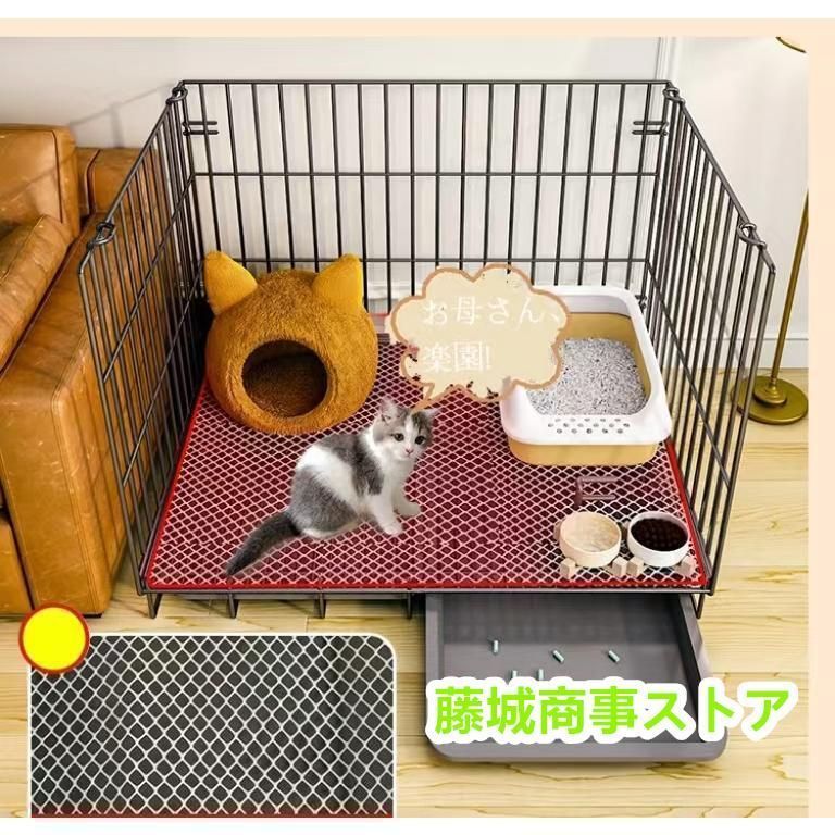 猫用ケージ 大型
