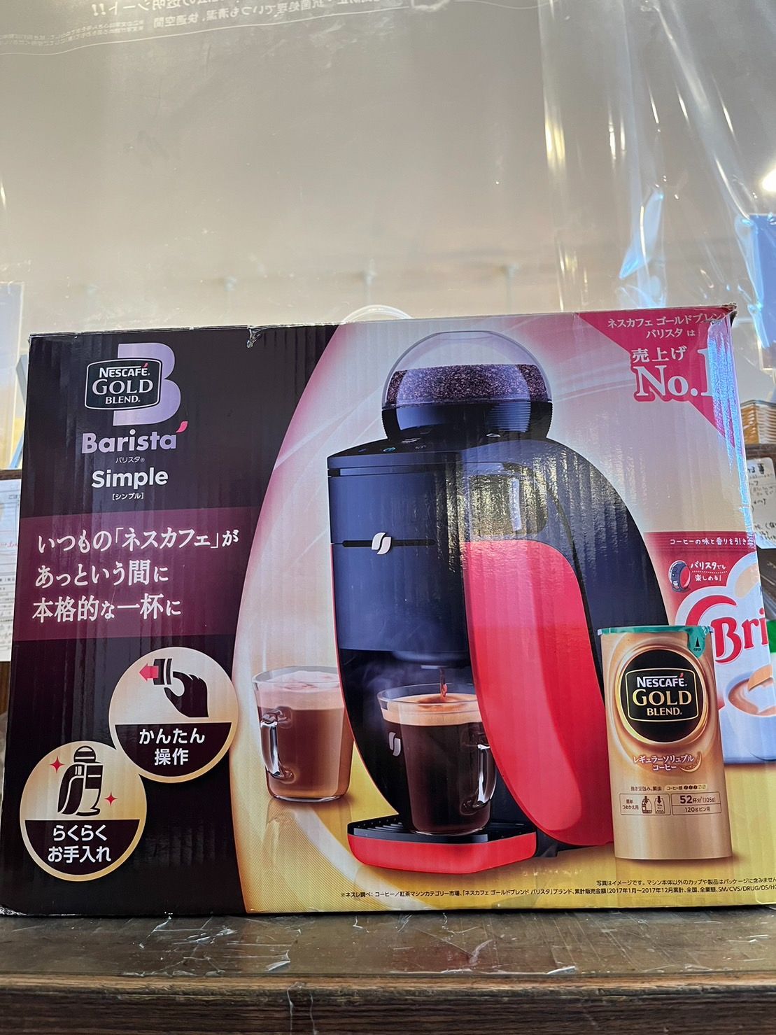 ネスカフェバリスタ シンプル ピュアホワイト未使用品