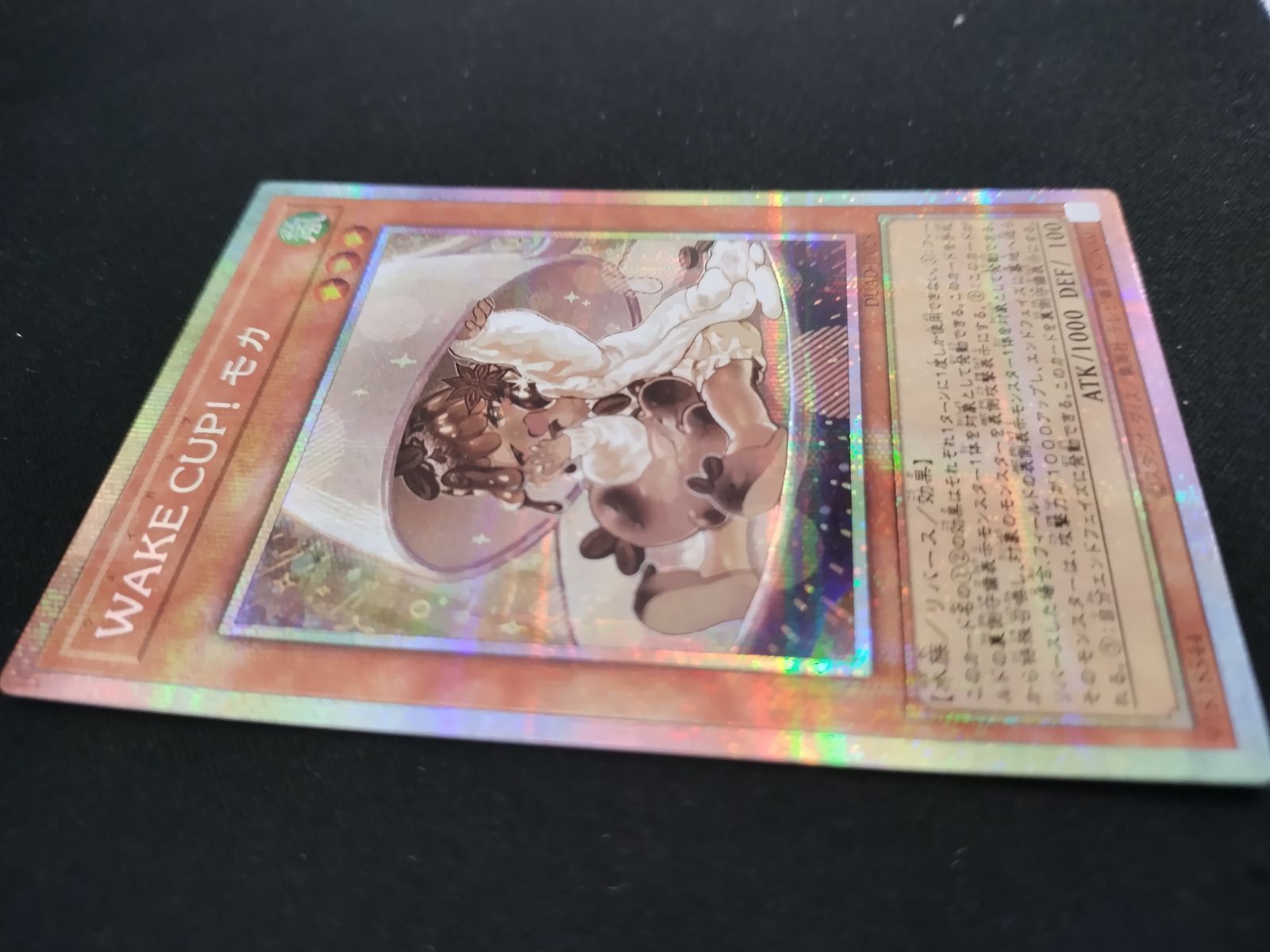 中古TCG】遊戯王OCG WAKE CUP！ モカ(プリズマティックシク)【50