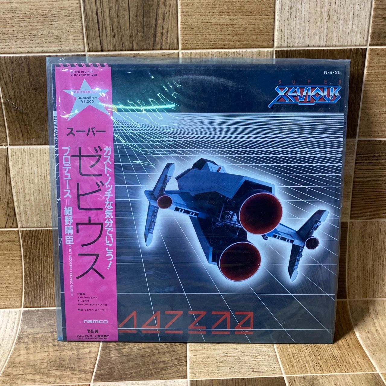 レア未開封2枚組レコード 細野晴臣 Vu Ja De 細野晴臣 / Vu Ja De 10inch 2枚組 | TOHTO records & bo