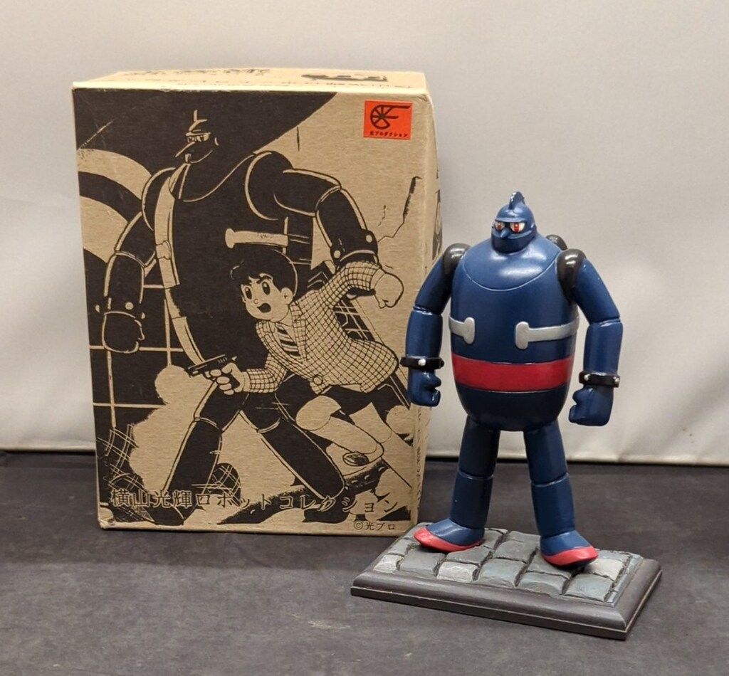 箱付き 鉄人28号 横山光輝ロボットコレクション フィギュア 鉄人28号 横山光輝ロボットコレクション 浪漫堂 光
