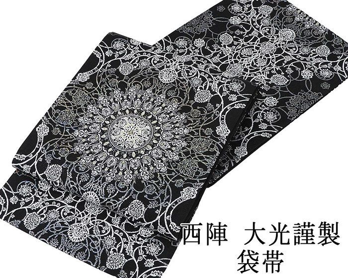 大石天狗堂 百人一首 光琳かるた 和紙仕上げ 琳派400年特別仕様版