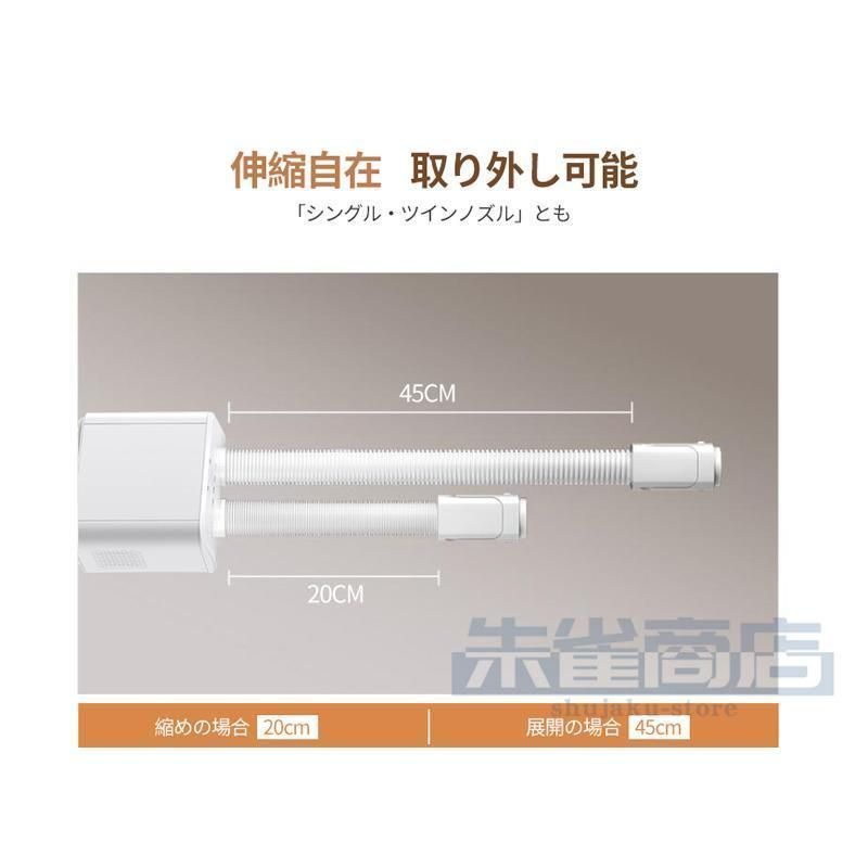 布団乾燥機 ふとん乾燥機