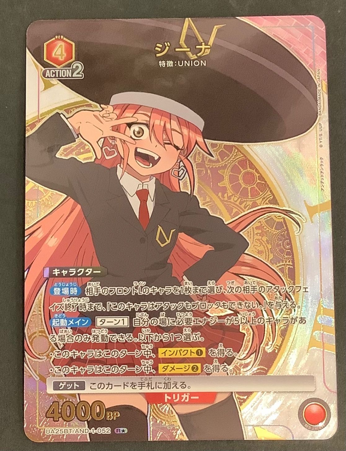 PSA10 アンデッドアンラック ジーナ パラレル ユニオンアリーナ PSA10 アンデッドアンラック ジーナ SR パラレル ユニオン